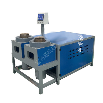 立式双头液压胀管机